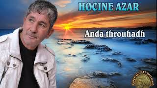 hocine azar enda athrouhad cest juste pour te dire je taime [upl. by Adnale]