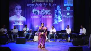 rangeela re  smita nigam live performance [upl. by Trin]