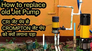 How to replace a well pump  How to replace a well pump motor  Pumpjet  Crompton motor [upl. by Honig]