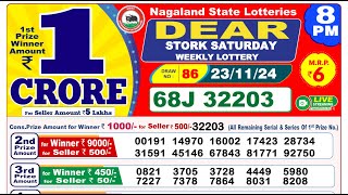 🔴LIVE  Lottery Sambad Result 8PM  23112024 Dear Stork Saturday [upl. by Hanyaz]