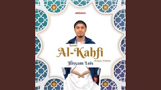 Surah AlKahfi 10 Awal 10 Akhir [upl. by Shena]