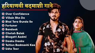 Badmashi Song  Top 10 Haryanvi Songs 2023  Latest Haryanvi Songs  2024 [upl. by Andria]