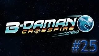 FR BDaman Crossfire Episode 25 [upl. by Bronk]