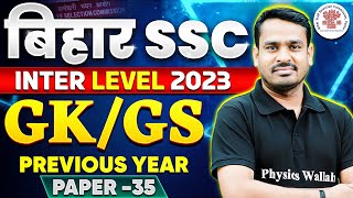 BIHAR SSC INTER LEVEL 2023  BIHAR SSC GK GS PREVIOUS YEAR QUESTIONS  BSSC GK GS BY RAGHAV SIR [upl. by Nitnelav167]