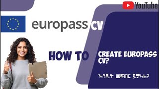 How to Create Europass CVEuropass CV እንዴት መፍጠር ይቻላል [upl. by Ardnalac]