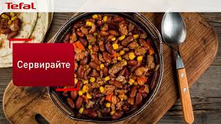 Чили кон карне в Cook4me touch CY9128 [upl. by Ttennaej]