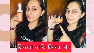 কিনবো নাকি কিনবো না product review ZaynampMyza foaming FaceWash Vitamin C Night Cream Episode 1 [upl. by Otxis]