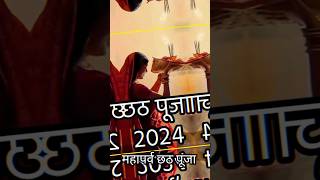 Pawan Singh new song status dj 4k chhath biharchhathpuja chhathpuja bihar patna bhagwat [upl. by Elyad]