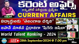 Daily Current Affairs for All Competitive ExamsNationalInternationalstate🔴LIVE 28092024  7 pm [upl. by Bridge]