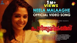 Neela Malaakhe Video Song  Porinju Mariyam Jose Joshiy  Joju George Nyla Usha  Jakes Bejoy [upl. by Erreip]