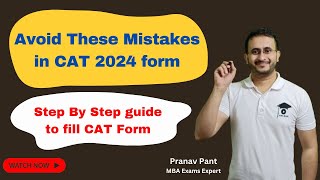 CAT 2024 Registration Tutorial Complete Form Filling Guide  Tips and Tricks to Avoid Rejection [upl. by Garcia318]