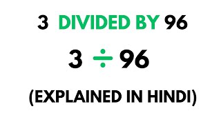 How to divide 3 by 96  Divide 3 ÷ 96   Explained in Hindi [upl. by Viddah]