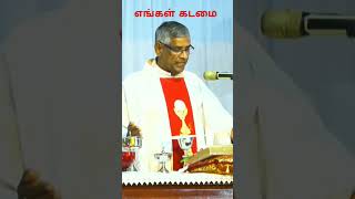 எங்கள் கடமை  புனித செபமாலை அன்னை ஆலயம்  st maty s Church moolai [upl. by Nawaj]