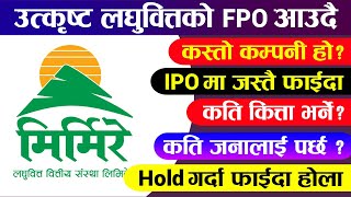 Mirmire Laghubitta Bittiya Sanstha MMFDB FPO Detail Analysis  Up Coming FPO  2021 [upl. by Stannfield268]