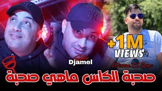 Djamel Sghir 2024  Sohbat Lkas  ماهي صحبة  Avec Wissem El Benz [upl. by Oppen]