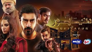 Duniyapur drama episode 9 review Nouman ejaz Khushal khan and Ramsha khan [upl. by Crescentia]