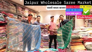 Hidden Wholesale Market of Sarees in Jaipur  Heavy Designer Sarees😍  komal Fashion navjeevan plaza [upl. by Kamerman]