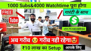 Free Channel Monetization✅ Start😍  Complete 1K Subscriber 4K Hour Watch Time in 2 Day [upl. by Anig438]