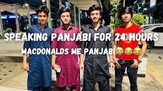 ibi Sheikh  SPEAKING PANJABI FOR 24 HOURS😂😭 BHOT MAZA AYA😂 CHALLENGE  VLOG [upl. by Dom307]