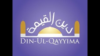 Dinul Qayyima  Exégèse des sourates courtes Sourate AlBayyina [upl. by Luhey]