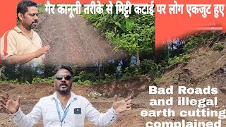 Dhamki aur illegal earth cutting per birdline ke nivasiyon ne Awaaz uthayi aur karyawahi ki maang ki [upl. by Segroeg890]