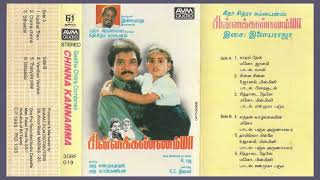 Enthan Vazhkaiyin Artham Solla  Chinna Kannamma  Tamil Song  lyrics [upl. by Clellan352]