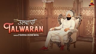 Talwaran  Pamma Dumewal  New Latest Song 2024 [upl. by Lyreb124]