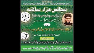 LIVE Day 2 Majlis e Shahadat Fatima Zehra SA Aza Khana e Zehra Hyderabad 345 Dec 2024 [upl. by Eey]