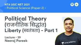 Political Theory Liberty स्वतंत्रता  Part 1  PS  NTA UGC NET JRF 2021 Neeraj Pareek [upl. by Rehpotisrhc521]