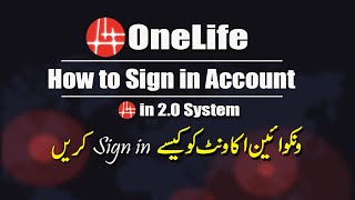 Onecoin  How to Sign in Account in 20 system  Reset Password [upl. by Strenta449]