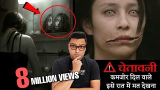 सबसे डरावनी चुड़ैल की सच्ची घटना  Real story of Kuchisake Onna in Hindi  japanese urban legends [upl. by Assert75]