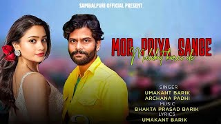 Mor Priya Sange Mor Mulakat Karei De  Umakant Barik amp Archana Padhi  New Sambalpuri Song [upl. by Hewie]