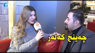 میریان داواکاری هاتووەو پرسیاریش لەسۆران دەکات [upl. by Holey706]