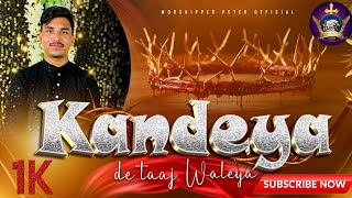 Kandeya de taaj waleya viralvideo [upl. by Norword692]