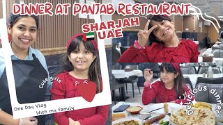 Dinner vlog at Punjab Restaurant in Butina Sharjah UAE 🇦🇪  Must visit the food is very delicious [upl. by Hendren]