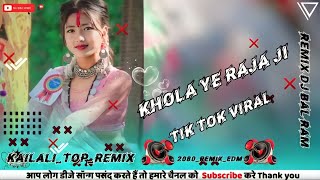 Tik tok viral dj song khola ye rajaji blouse ke batam ganaHard Kick Mental Dance Kailali top Remix [upl. by Eetse]