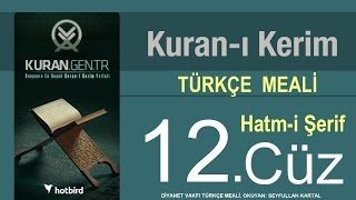 Türkçe Kurani Kerim Meali 12 Cüz Diyanet işleri vakfı meali Hatim Kurangentr [upl. by Annaegroeg939]