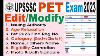 UPSSSC PET EXAM Online form 2023 me edit modify kaise karen pet form me photo both signature problem [upl. by Jarvey]