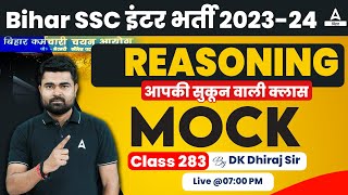 BSSC Inter Level Vacancy 2023 Reasoning Daily Mock Test By DK Sir 283 [upl. by Attenov]