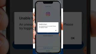 How To Fix Instagram Login Error 2024  Fix Instagram Incorrect Password Problem Solved in hindi [upl. by Elah214]