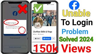 Facebook unable to login Problem 2024  Facebook Account Login Nahi Ho Raha Hai facebook fblogin [upl. by Rucker]