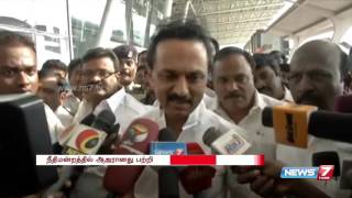 M K Stalin speaks about Karunanidhis rare court appearence  News7 Tamil [upl. by Ahsii14]