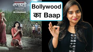 Lapachhapi Movie Explained In Hindi  Deeksha Sharma [upl. by Uhayile810]