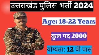 Uttrakhand Police Constable Vacancy  UK Police Recruitment 2024  UK Constable Vacancy 2024 [upl. by Borman]