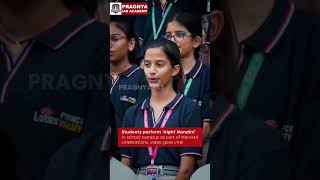 Students of Prince Eduhub Celebrate Navratri with Viral Performance of Aigiri Nandini Pragnyaias [upl. by Munshi862]