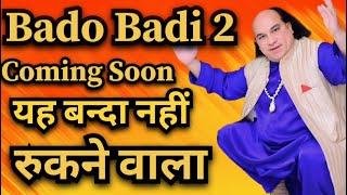 Bado Badi 2 song  Chahat Fateh Ali Khan  pakistani reaction on india  pak media on india latest [upl. by Sivram]