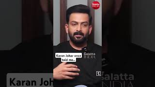 prithvirajsukumaran credits karanjohar for blurring lines between South film industry amp Bollywood [upl. by Danczyk]