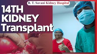 LifeSaving Surgery Witnessing a Cadaver Kidney Transplant [upl. by Haye]