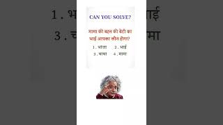 sscadda247 english generalknowledge generalknowledgequestions animation [upl. by Eirased]