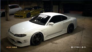 【NFS】至高のドリ車制作！S15シルビアをイチから作る！ [upl. by Alley723]